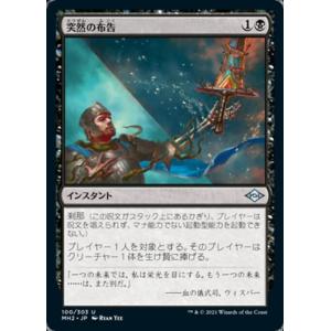 ビルディバイドTCG Fate-TB2-40UR 不遜なる英雄王 アーチャー (UR