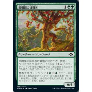 MTG □土地/日本語版□ 《沼/Swamp》☆FOIL☆The Godzilla Lands