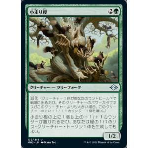 MTG □英語版□ 《Mystery Booster 2/ミステリーブースター2