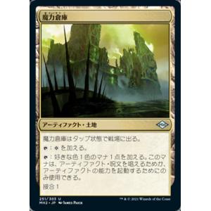 MTG □日本語版□ 《マーベル スパイダーマン コレクターブースター