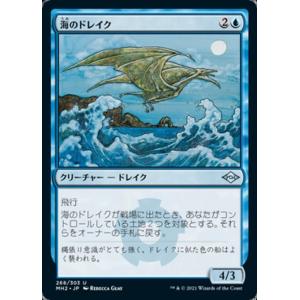 MTG □土地/日本語版□ 《サヴァイのトライオーム/Savai Triome