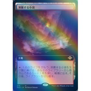 MTG □土地/日本語版□ 《黒門/The Black Gate》指輪物語：中つ国の