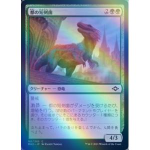 ダークライ [幻・伝説 ドリームキラコレクション] CP5 024/036 傷有り