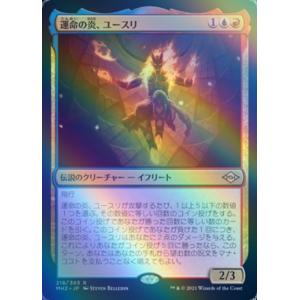 MTG □青/日本語版□(305)《マネドリ/Mockingbird》☆ショーケースFOIL