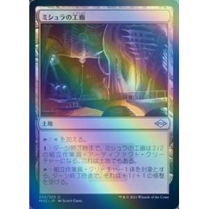 FAB 流血への陶酔/Savor Bloodshed HNT RF 英語版 EN】《Rainbow Foil