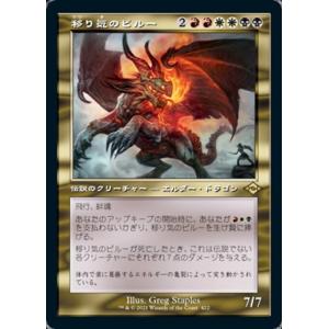 MTG 金属モックス 旧枠 英語 secret lair 30th MTG □無/英語版□ 《金属モックス/Chrome Mox》 Secret Lair SLD