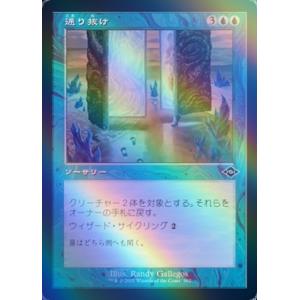 MTG □緑/日本語版□ 《樫の力/Might of Oaks》ウルザズ・レガシー ULG