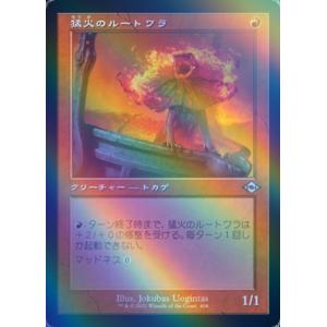 MTG □緑/日本語版□ 《樫の力/Might of Oaks》ウルザズ・レガシー ULG