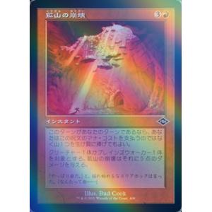 MTG □緑/日本語版□ 《樫の力/Might of Oaks》ウルザズ・レガシー ULG