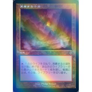 遊戯王 BLZD-JP014 耀聖の風詩レギナ (日本語版 プリズマティック