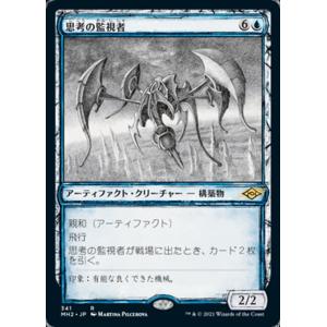 コナミデジタルエンタテインメント 遊戯王ラッシュデュエル RD/KP25