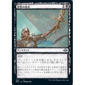 ビルディバイドTCG Fate-TB2-40UR 不遜なる英雄王 アーチャー (UR