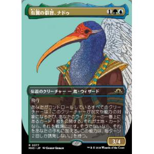 金箔サイン/パラレル】ビルディバイドTCG ブライト BB-MHK-028BR 才色