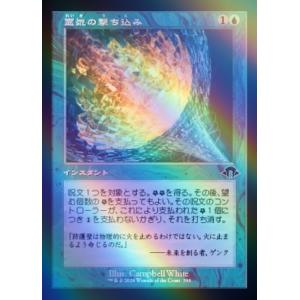MTG □緑/日本語版□ 《樫の力/Might of Oaks》ウルザズ・レガシー ULG