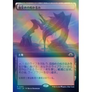 MTG □緑/英語版□ 《深き闇のエルフ/Elves of Deep Shadow》☆プロモ