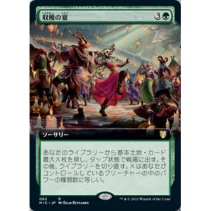 MTG □土地/日本語版□ 《黒門/The Black Gate》指輪物語：中つ国の