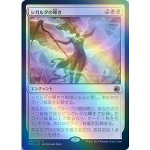 MTG ■白/日本語版■ 《シガルダの輝き/Sigarda's Splendor》★FOIL★イニス...