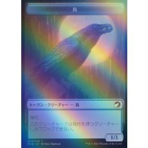 MTG □黒/日本語版□ 《墓所のネズミ/Crypt Rats》モダンホライゾン