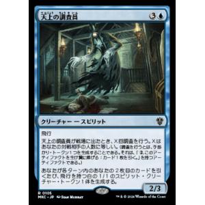 RAP114 FaB □日本語版□【Generic】征服の命令/Command and  