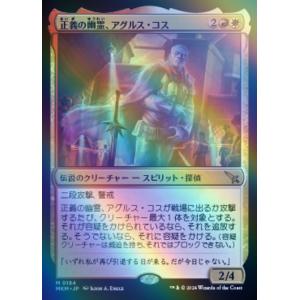 MTG □土地/日本語版□(267)《蒸気孔/Steam Vents》ローウィンの昏明