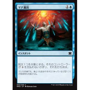 MTG □白/英語版□ (794)《永久忠義の義丸/Yoshimaru, Ever Faithful