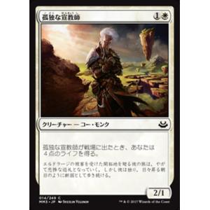 MTG 異界月 BOX 日本語版 MTG 異界月 BOX 日本語版 MTG 異界月 BOX