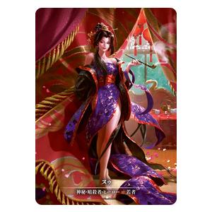 箔押しスペシャルカード】ファイナルファンタジーTCG Re-169L/12-105L