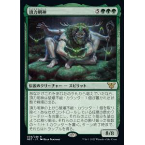 MTG □土地/日本語版□ 《黒門/The Black Gate》指輪物語：中つ国の