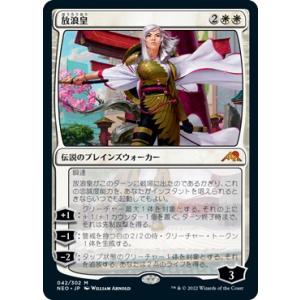 MTG □黒/日本語版□(050)《バロウゴイフ/Barrowgoyf》△拡張アート