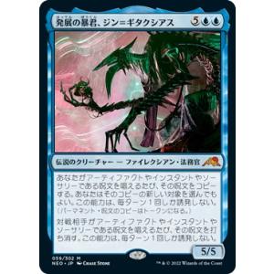 MTG □青/日本語版□ 《思案/Ponder》△旧枠△ 時のらせんリマスタ