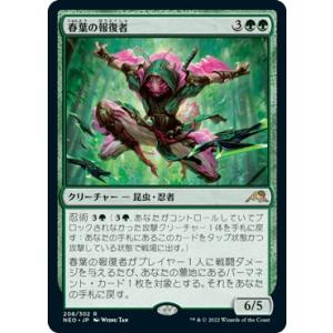 22 EPOCH 横浜DeNAベイスターズ PREMIER EDITION 小園健太 Decomori