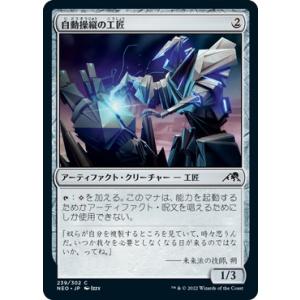 MTG □土地/日本語版□(260)《三本木市/Three Tree City》ブルーム
