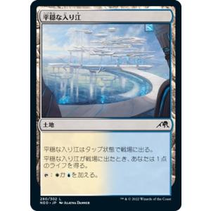 MTG □土地/日本語版□ 《島/Island》☆FOIL☆The Godzilla Lands
