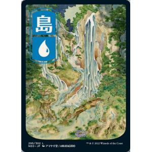 MTG □白/日本語版□ 《放浪皇/The Wandering Emperor》☆拡張アート