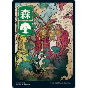 MTG ■土地/日本語版■ 《森/Forest》神河：輝ける世界 NEO　