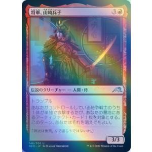 MTG □金/英語版□ (207)《魔女、ヤ・シュトラ・ルル/Y'shtola