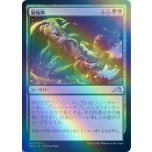 新品】【即納】【日本語版】『マジック：ザ・ギャザリング――FINAL