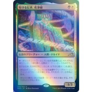 MTG □黒/日本語版□ 《死のコロナビーム、スペースゴジラ