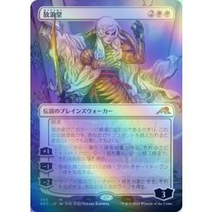 MTG □英語版□ 《FINAL FANTASY プレイブースター》 1パック FIN