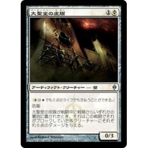 MTG □土地/日本語版□ 《沼/Swamp》☆FOIL☆The Godzilla Lands