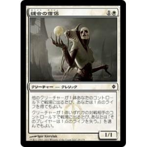 MTG □白/日本語版□ 《(374)《エアリス・ゲインズブール/Aerith