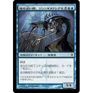 MTG □土地/日本語版□ 《サヴァイのトライオーム/Savai Triome