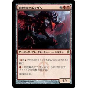 SDガンダム外伝 ナイトガンダム物語 大いなる遺産