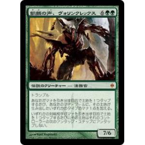 MTG □日本語版□ 《ストリクスヘイヴンの秘密 プレイブースター》 1