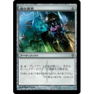 MTG □土地/日本語版□ (180)《マルチバースへの通り道/Multiversal