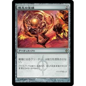 MTG □土地/日本語版□ 《霧深い雨林/Misty Rainforest》△旧枠