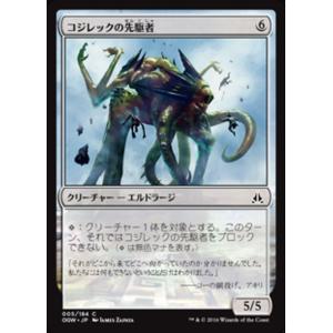 MTG □無/日本語版□《引き裂かれし永劫、エムラクール/Emrakul, the
