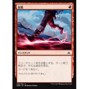 MTG □黒/日本語版□ 《死のコロナビーム、スペースゴジラ