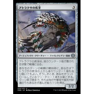 MTG □無/日本語版□ 《(001)《召喚：バハムート/Summon: Bahamut