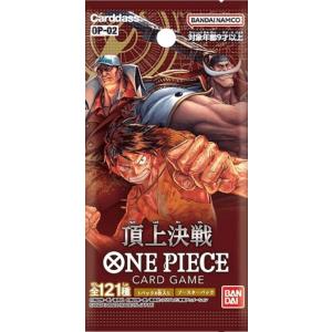 ONE PIECE PIECEカードゲーム ブースターパック 頂上決戦【OP-02】 1